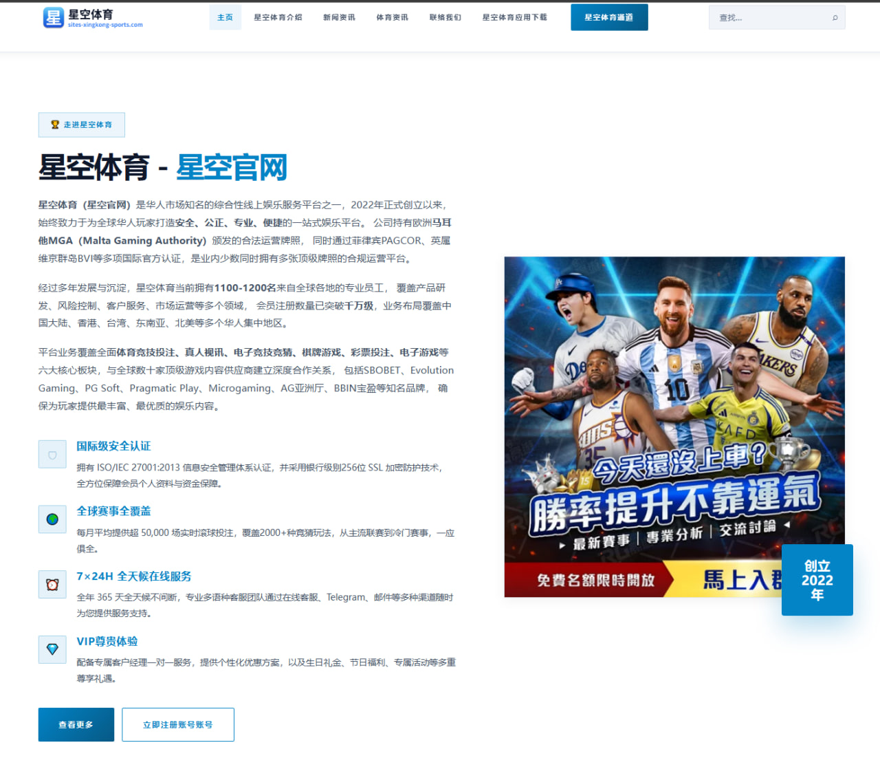 孙颖莎新周期外战备战升级前三板压制力再受关注