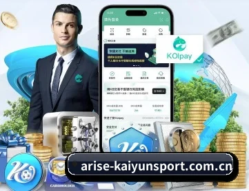 开云登陆口网页版 APP 深度功能